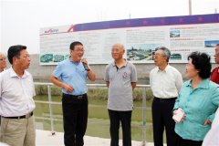 Old leader to visit the area to come to inspect Wantong Grou