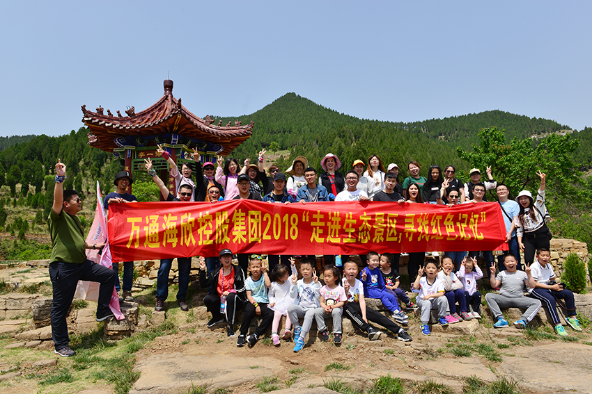 走进生态景区，寻找红色记忆 万通优发国际控股集团组织员工参观胡林谷爱国主义